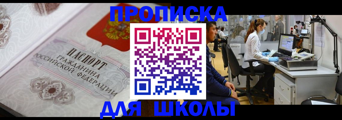 временная регистрация адрес в Валдае